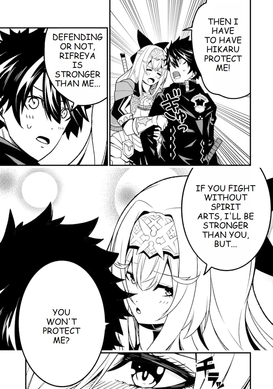 The Darkness Was Comfortable for Me Chapter 15 page 16 - Chapter 15