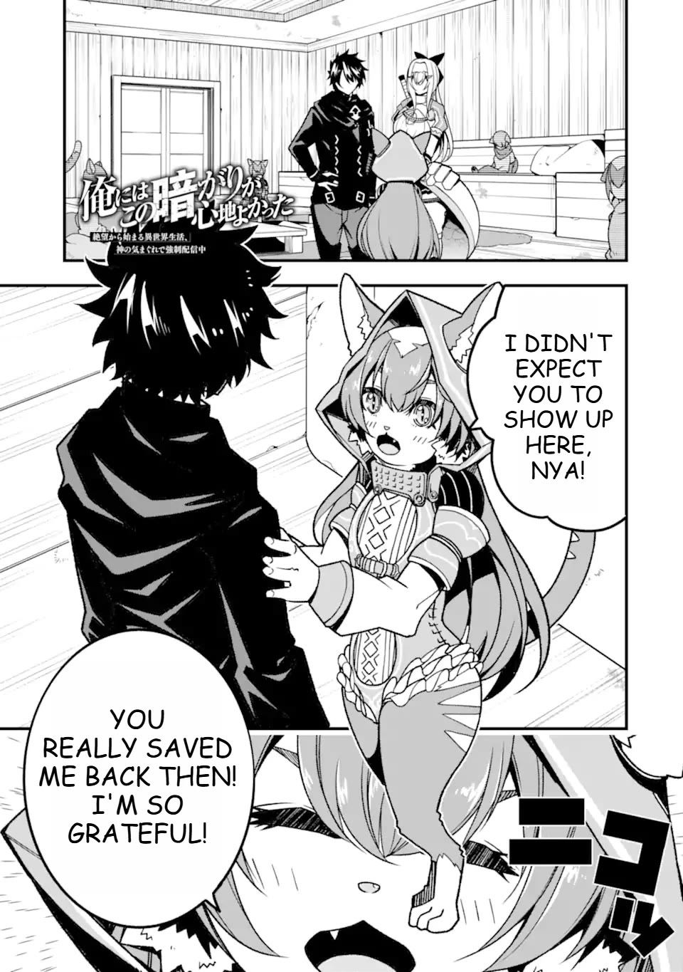 The Darkness Was Comfortable for Me Chapter 15 page 2 - Chapter 15