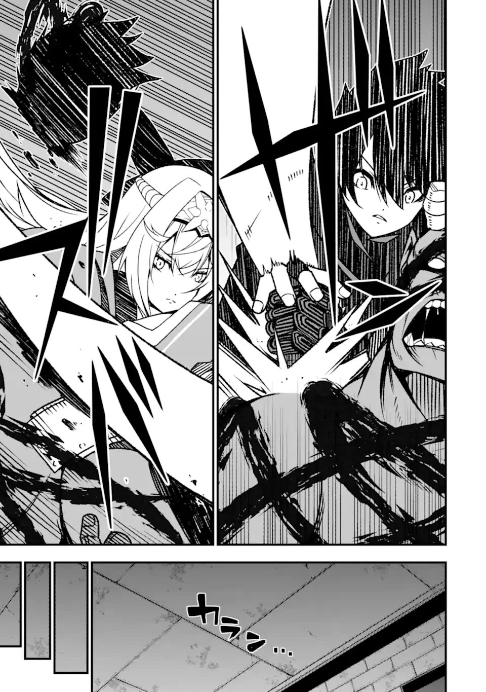 The Darkness Was Comfortable for Me Chapter 15 page 24 - Chapter 15