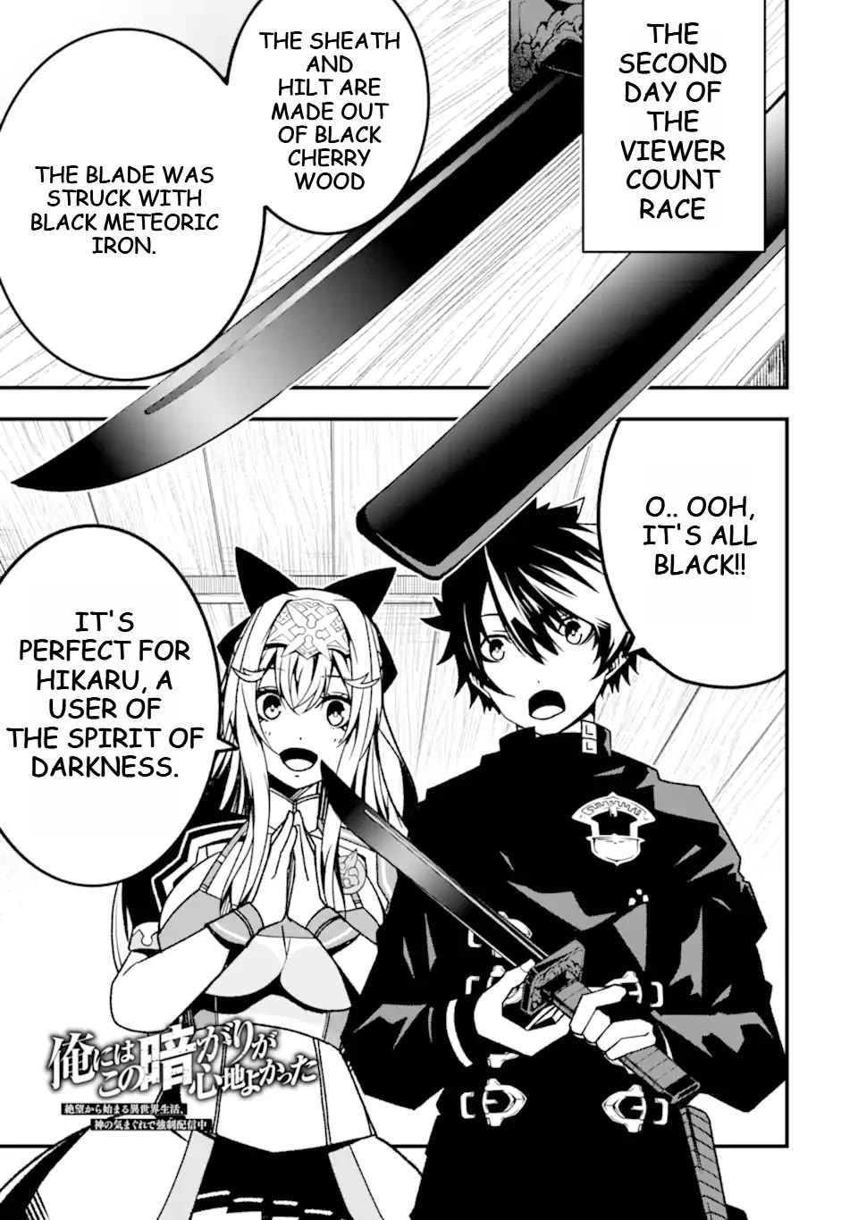 The Darkness Was Comfortable for Me Chapter 16 page 3 - Chapter 16