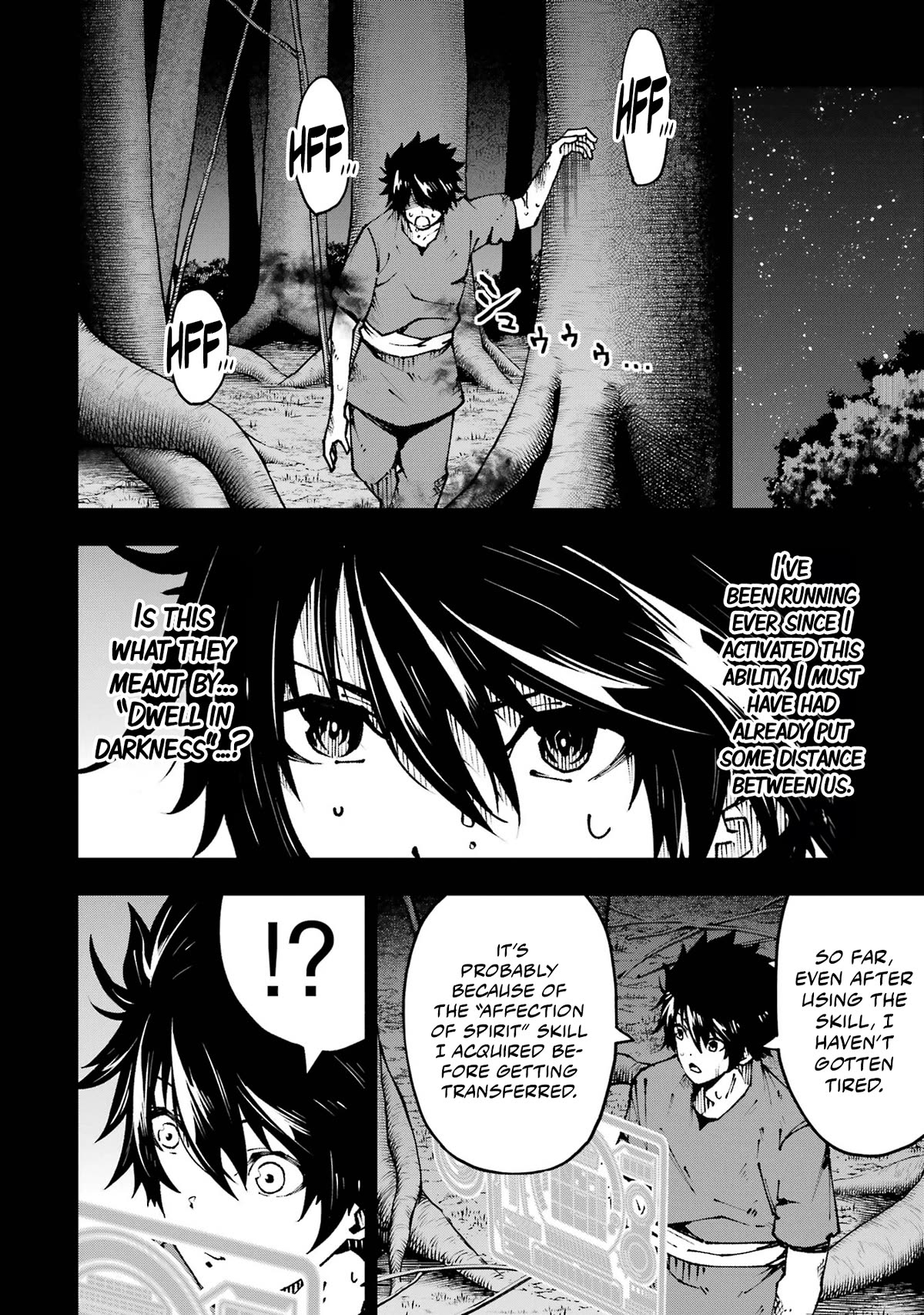 The Darkness Was Comfortable for Me Chapter 2 page 19 - Chapter 2