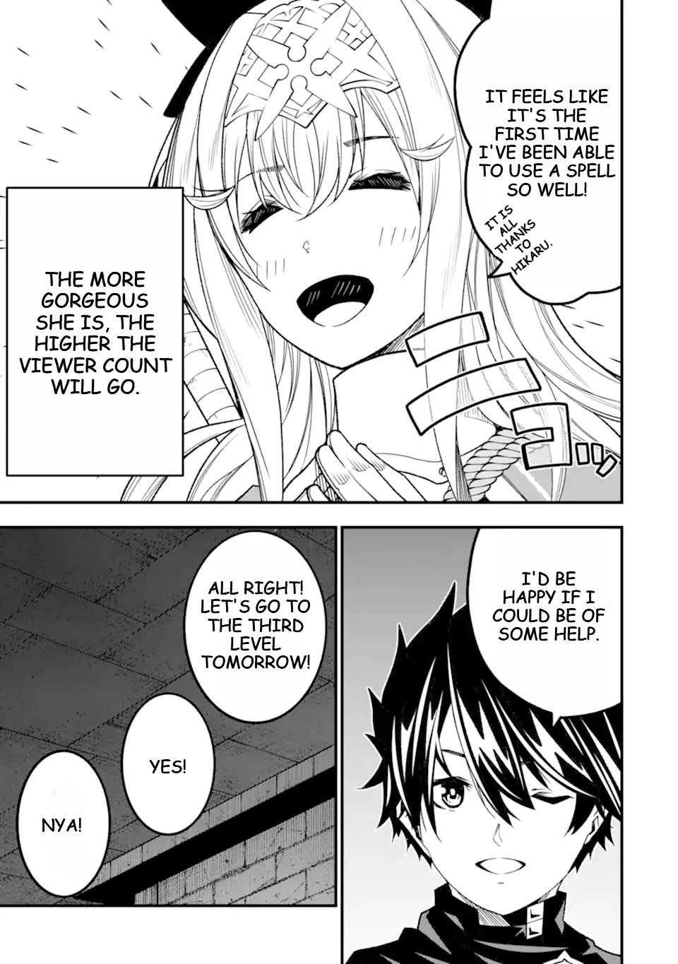 The Darkness Was Comfortable for Me Chapter 20 page 12 - Chapter 20