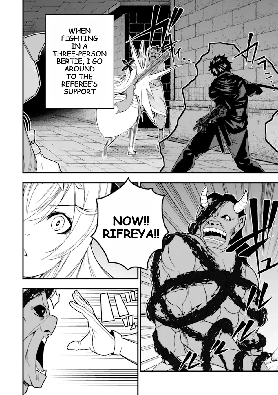 The Darkness Was Comfortable for Me Chapter 20 page 9 - Chapter 20