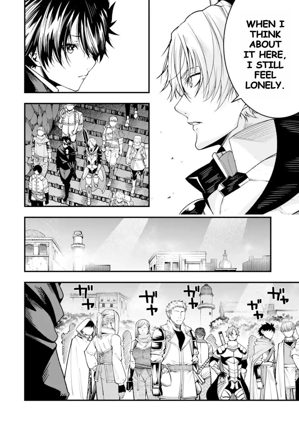 The Darkness Was Comfortable for Me Chapter 22 page 15 - Chapter 22