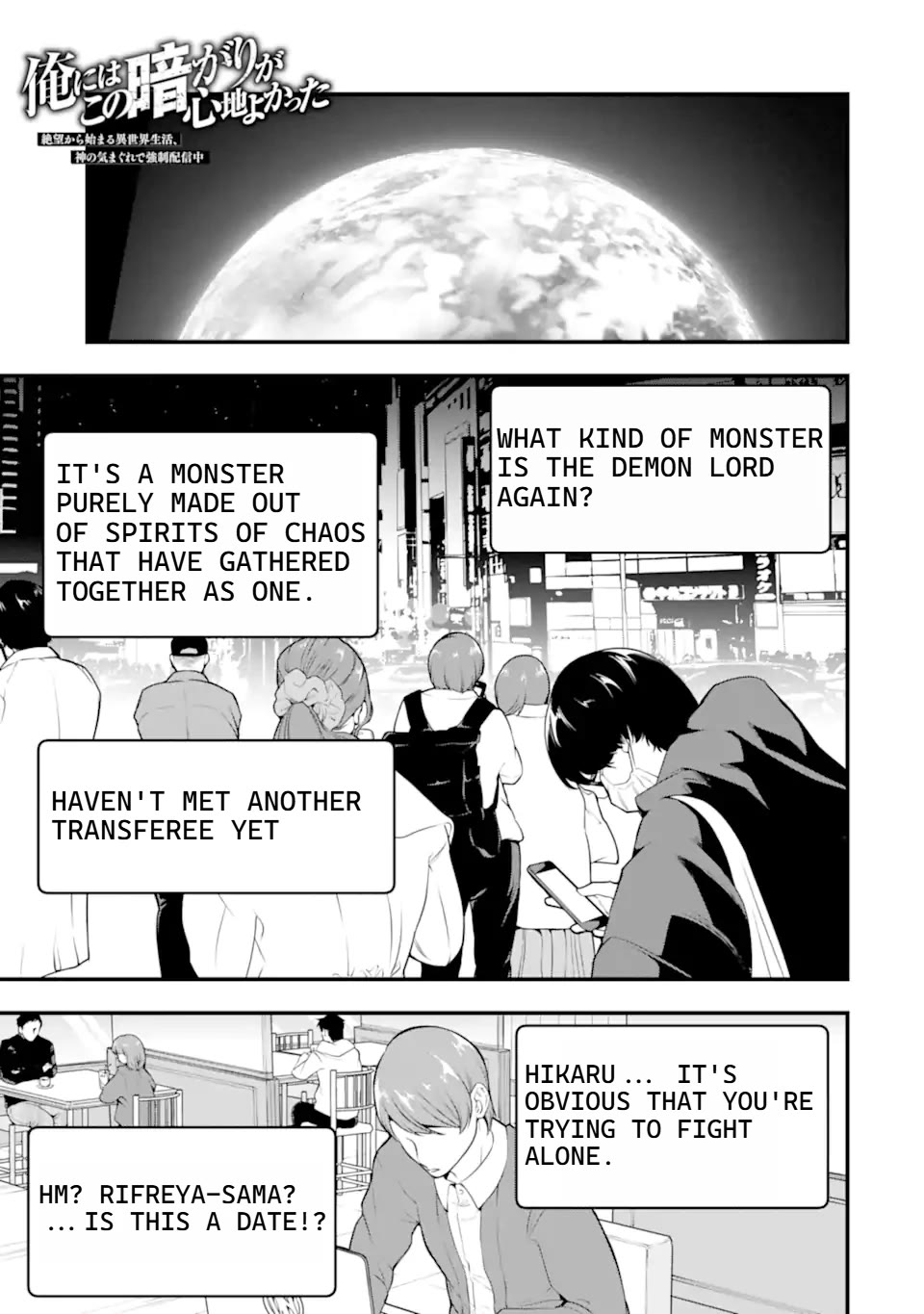 The Darkness Was Comfortable for Me Chapter 22 page 2 - Chapter 22