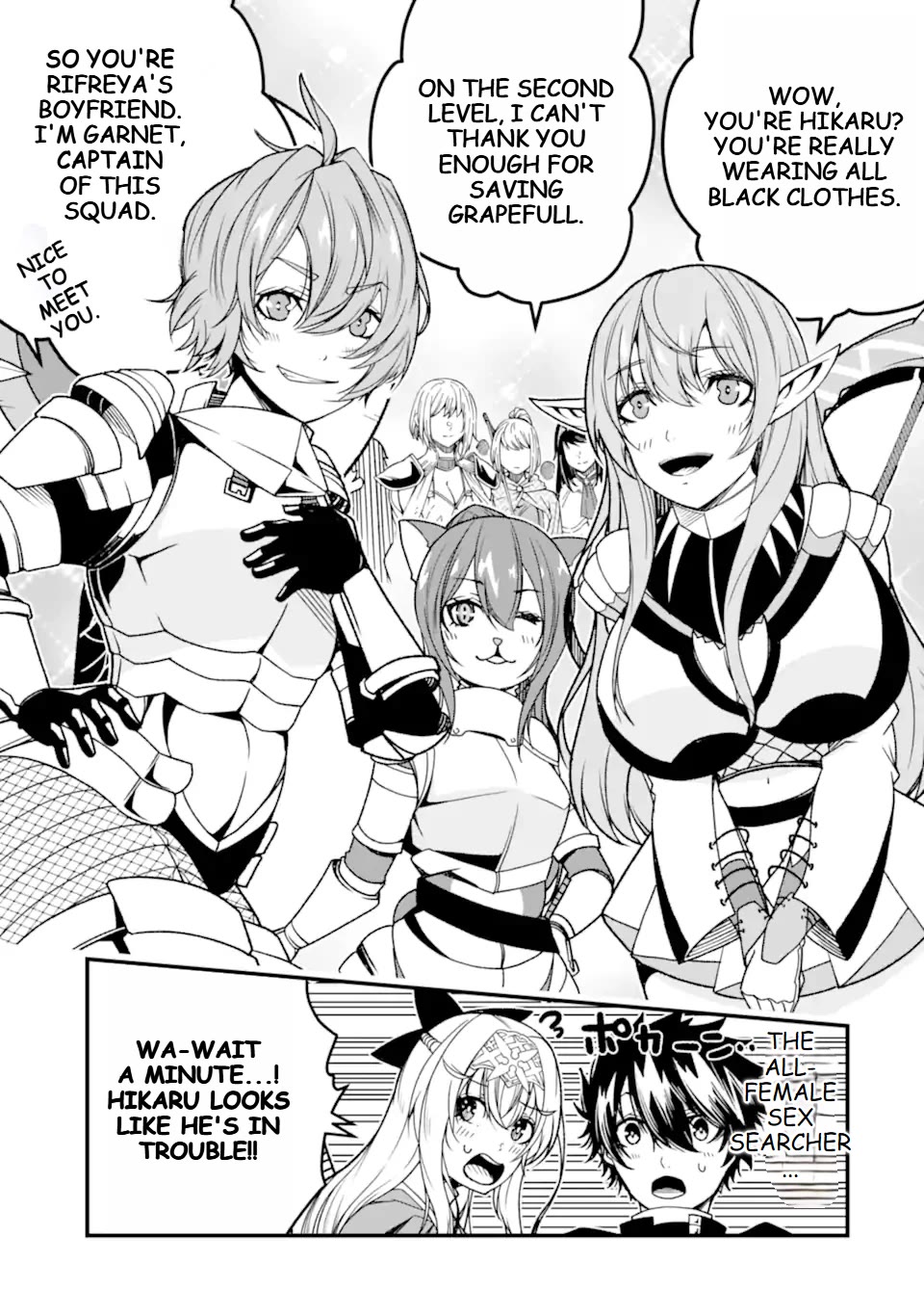 The Darkness Was Comfortable for Me Chapter 22 page 20 - Chapter 22