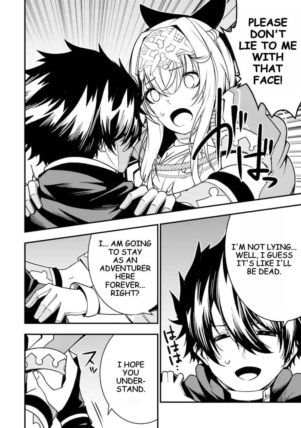 The Darkness Was Comfortable for Me Chapter 23 page 25 - Chapter 23