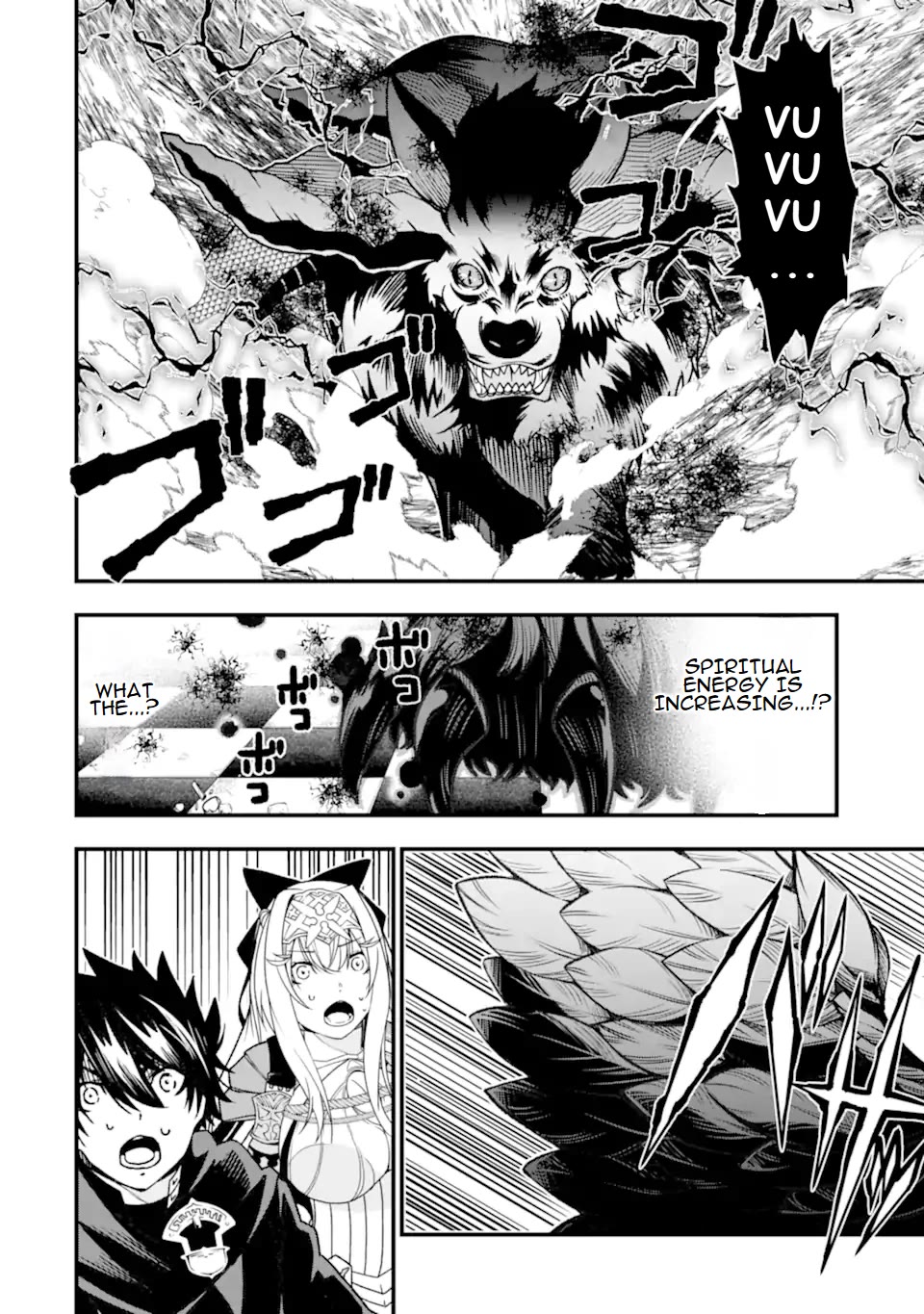 The Darkness Was Comfortable for Me Chapter 24 page 17 - Chapter 24