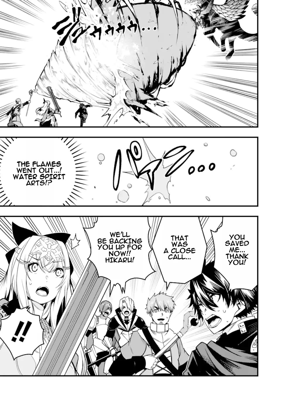 The Darkness Was Comfortable for Me Chapter 24 page 20 - Chapter 24