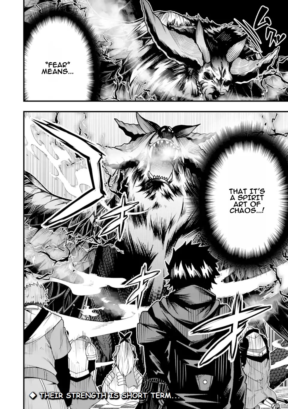 The Darkness Was Comfortable for Me Chapter 24 page 25 - Chapter 24