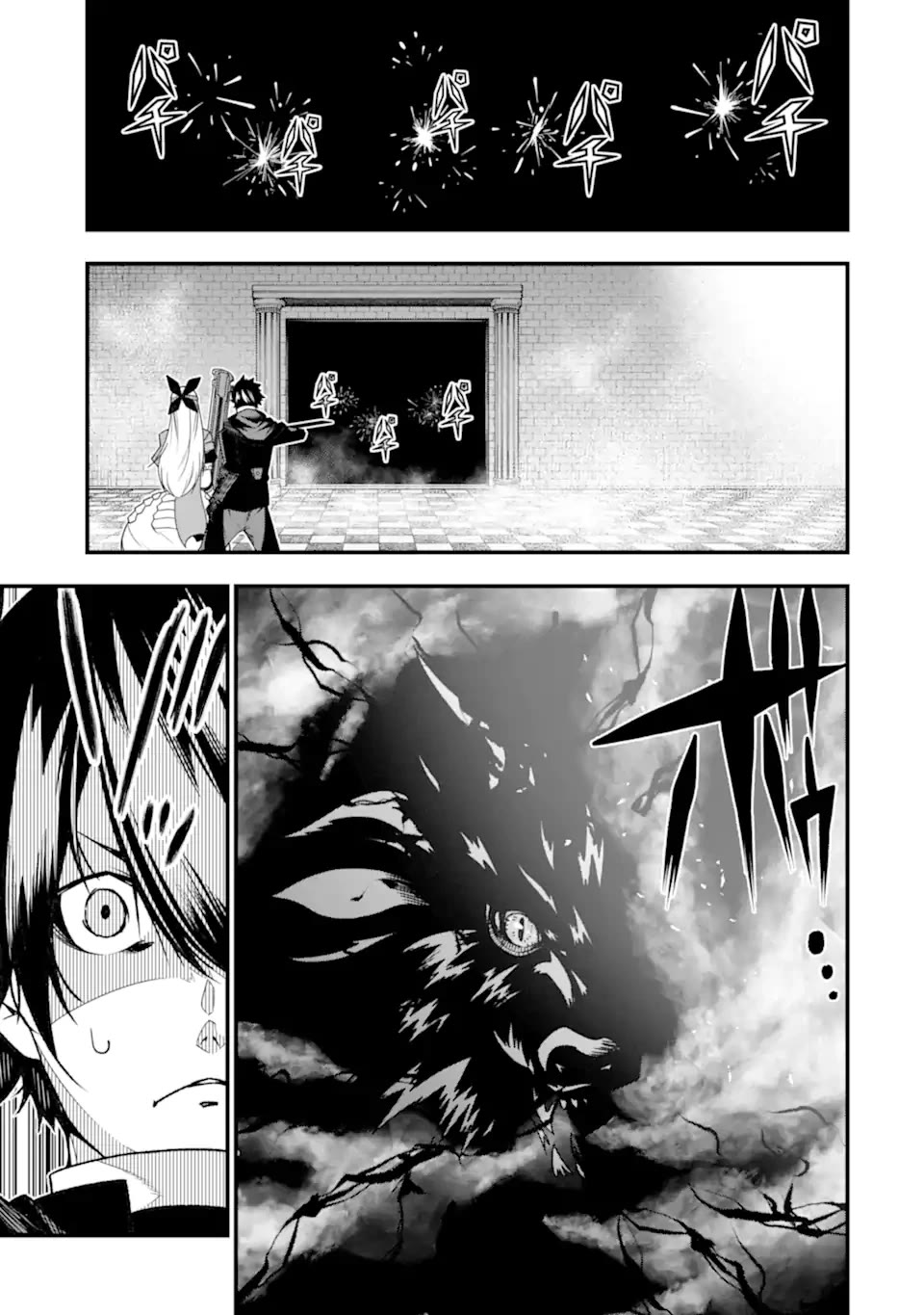 The Darkness Was Comfortable for Me Chapter 24 page 8 - Chapter 24