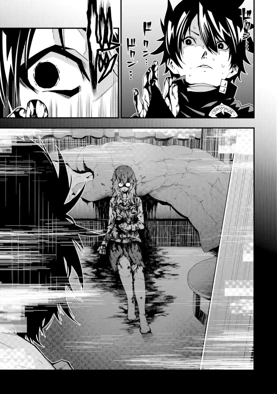 The Darkness Was Comfortable for Me Chapter 25 page 22 - Chapter 25