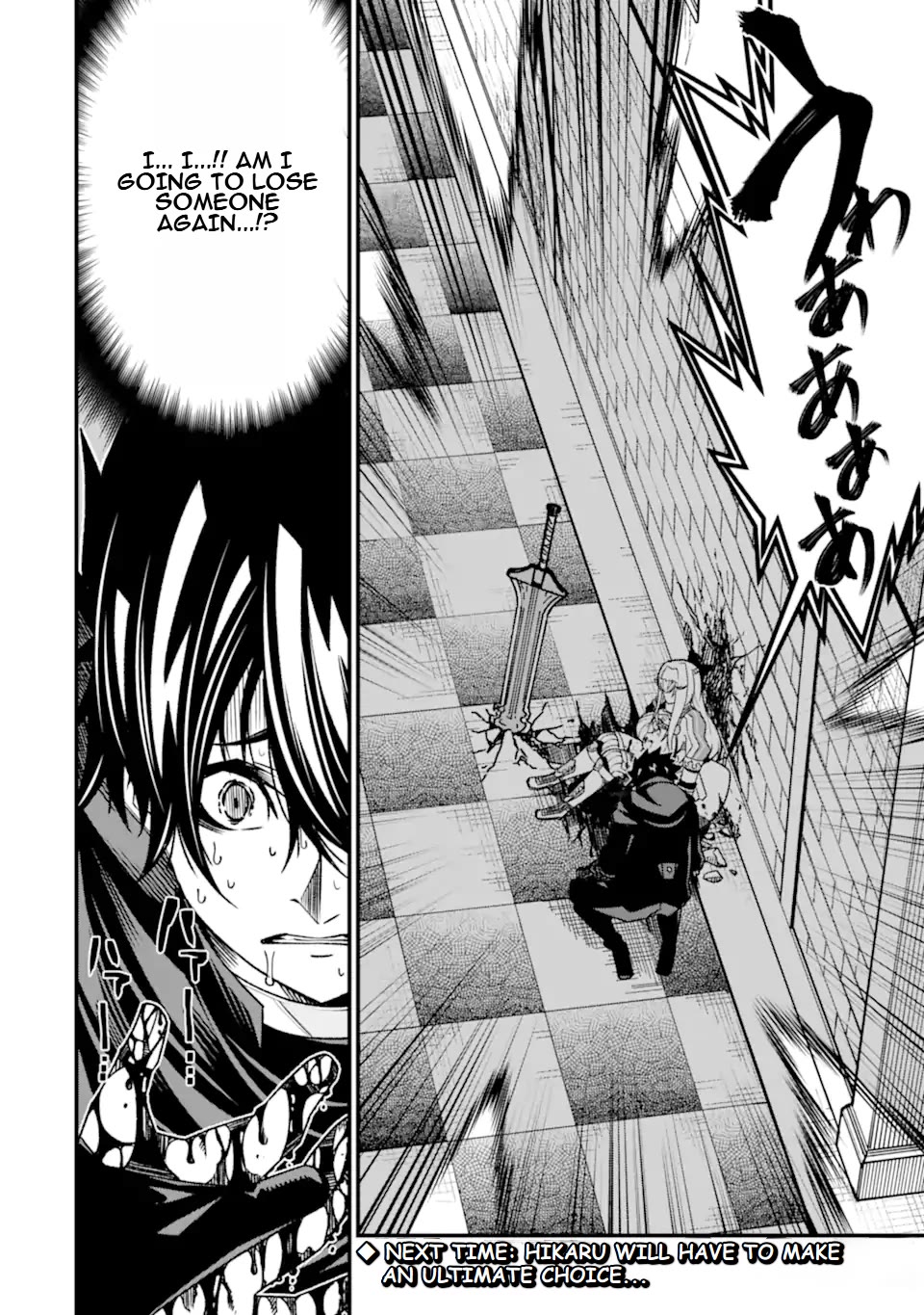 The Darkness Was Comfortable for Me Chapter 25 page 25 - Chapter 25