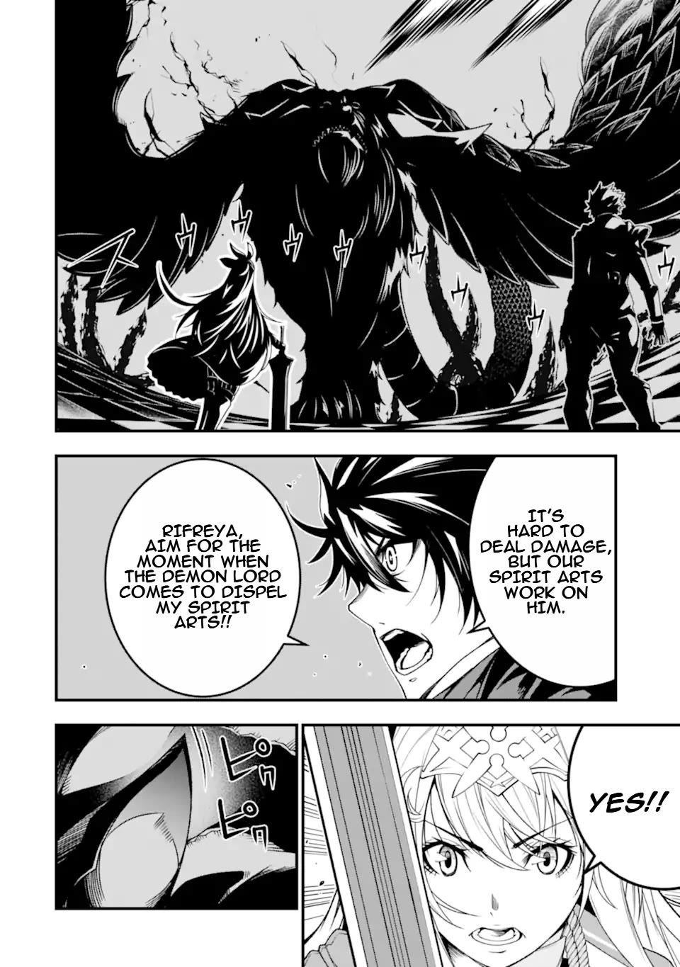 The Darkness Was Comfortable for Me Chapter 25 page 5 - Chapter 25