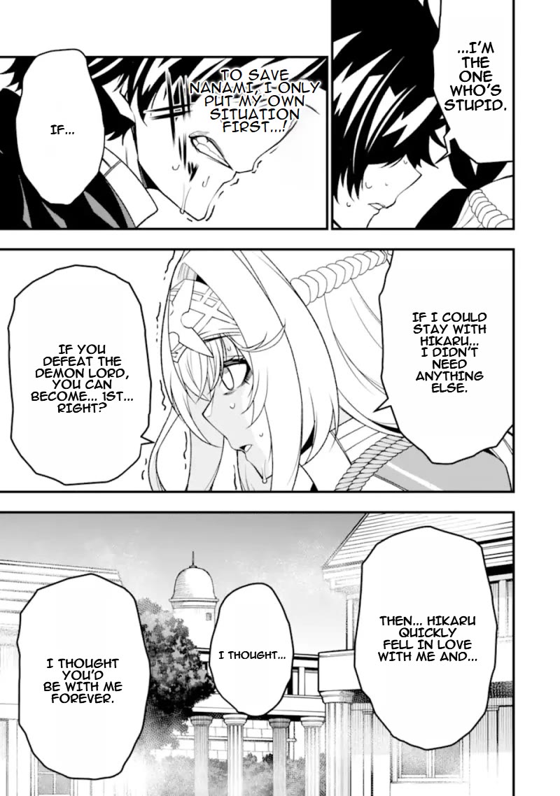 The Darkness Was Comfortable for Me Chapter 26 page 10 - Chapter 26