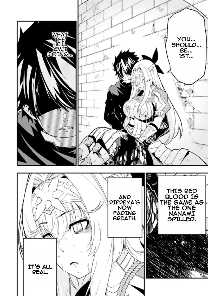 The Darkness Was Comfortable for Me Chapter 26 page 11 - Chapter 26