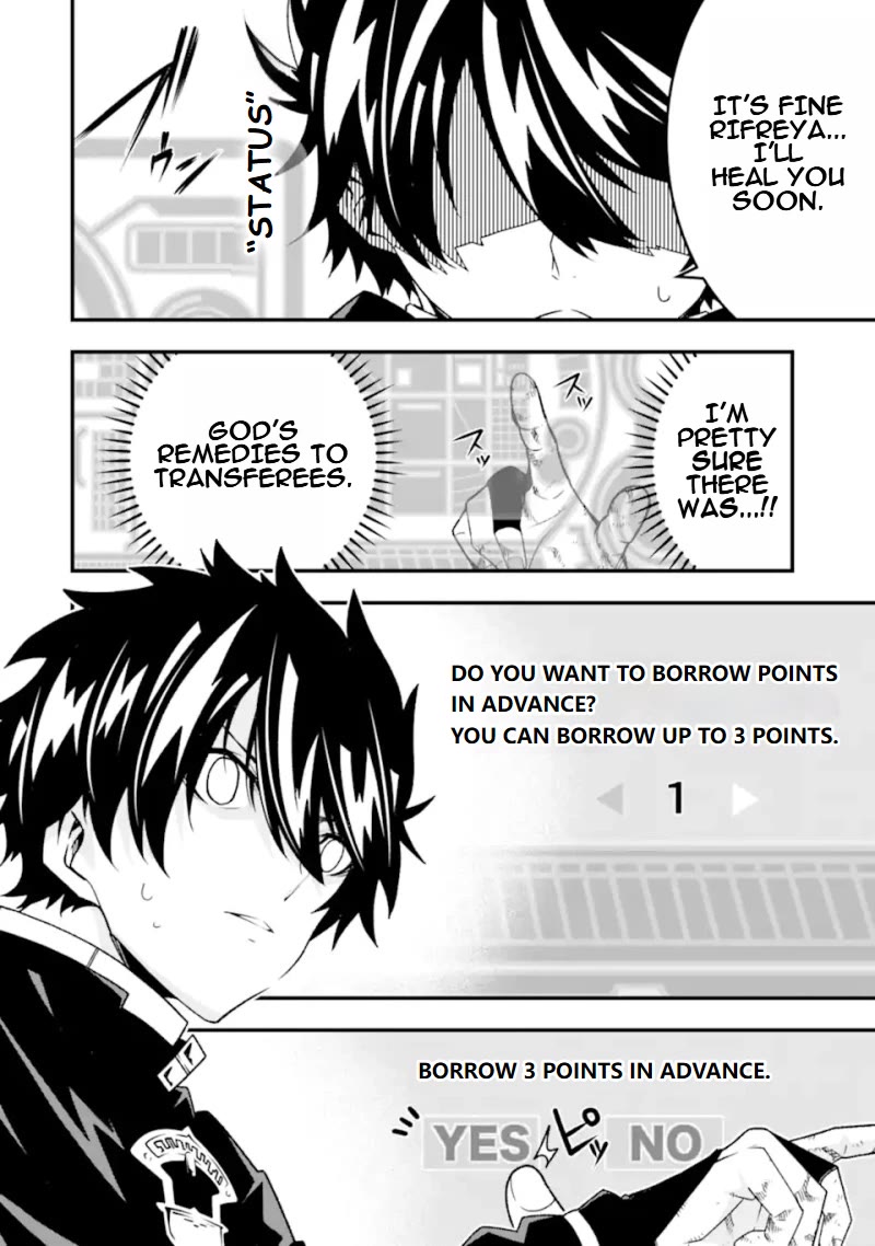 The Darkness Was Comfortable for Me Chapter 26 page 13 - Chapter 26