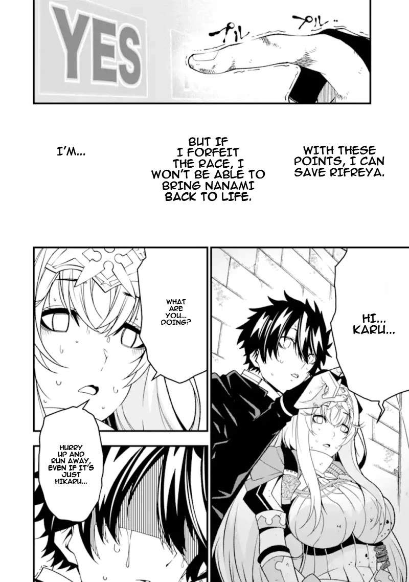The Darkness Was Comfortable for Me Chapter 26 page 15 - Chapter 26