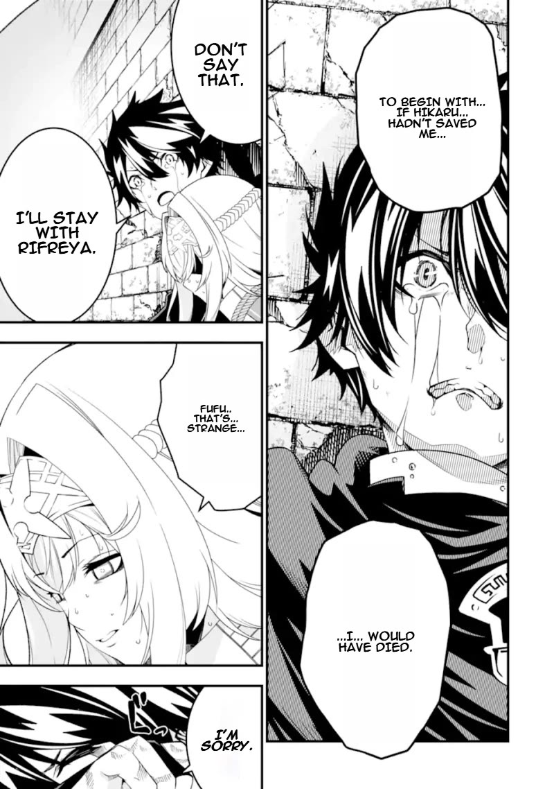 The Darkness Was Comfortable for Me Chapter 26 page 16 - Chapter 26