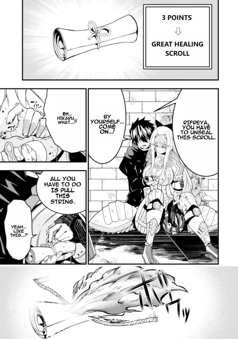 The Darkness Was Comfortable for Me Chapter 26 page 18 - Chapter 26