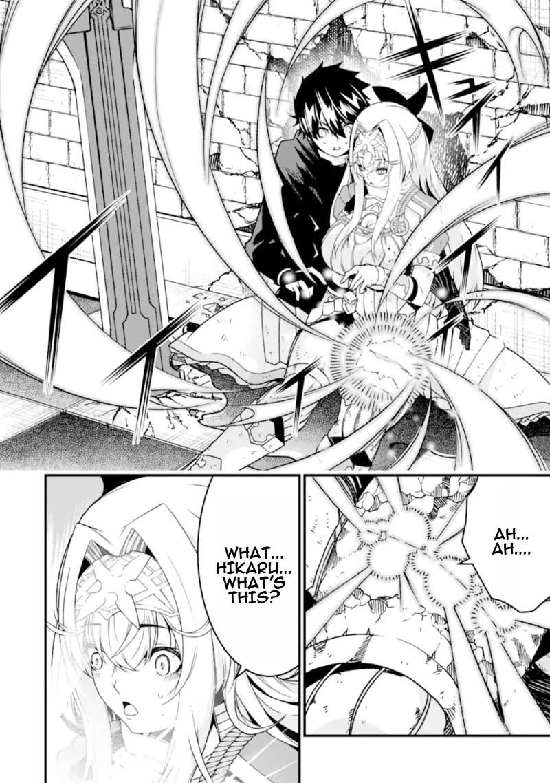 The Darkness Was Comfortable for Me Chapter 26 page 19 - Chapter 26