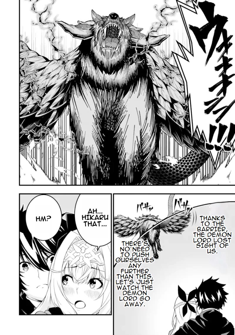The Darkness Was Comfortable for Me Chapter 26 page 21 - Chapter 26