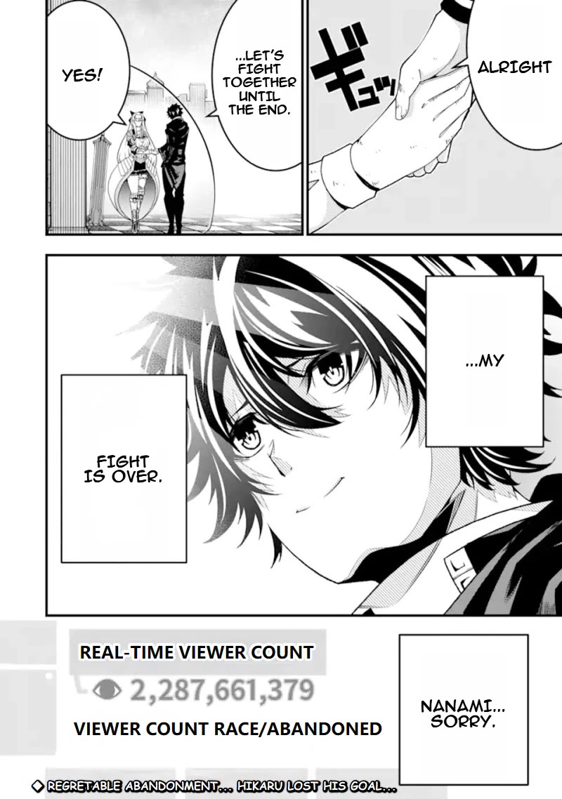 The Darkness Was Comfortable for Me Chapter 26 page 25 - Chapter 26