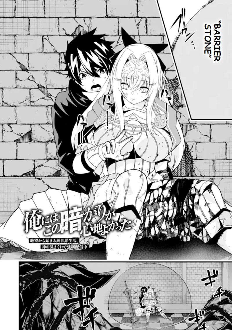 The Darkness Was Comfortable for Me Chapter 26 page 3 - Chapter 26
