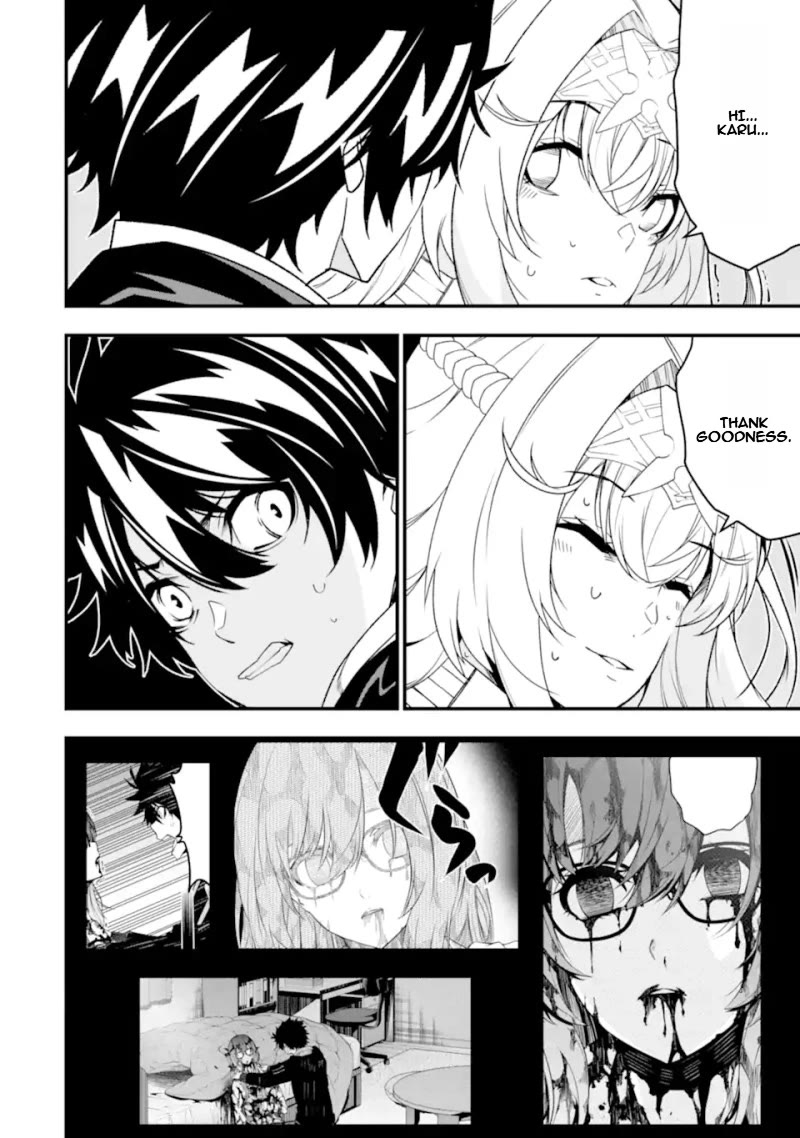 The Darkness Was Comfortable for Me Chapter 26 page 5 - Chapter 26