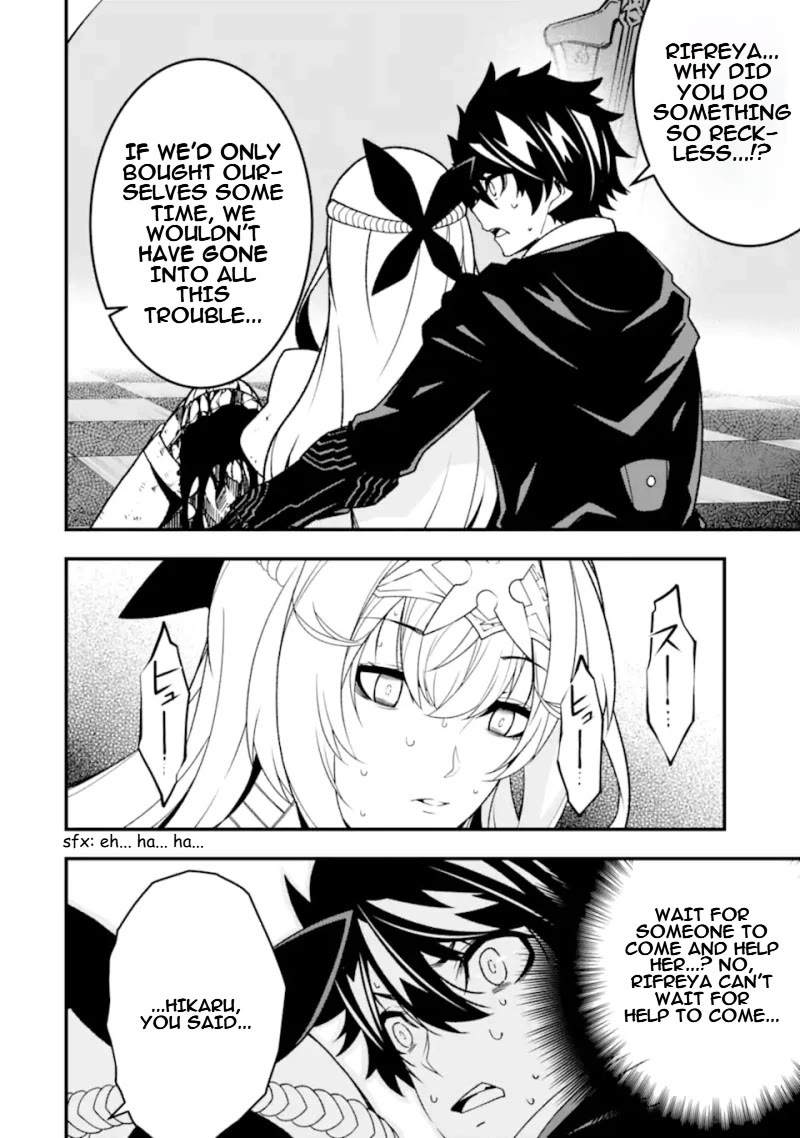 The Darkness Was Comfortable for Me Chapter 26 page 7 - Chapter 26