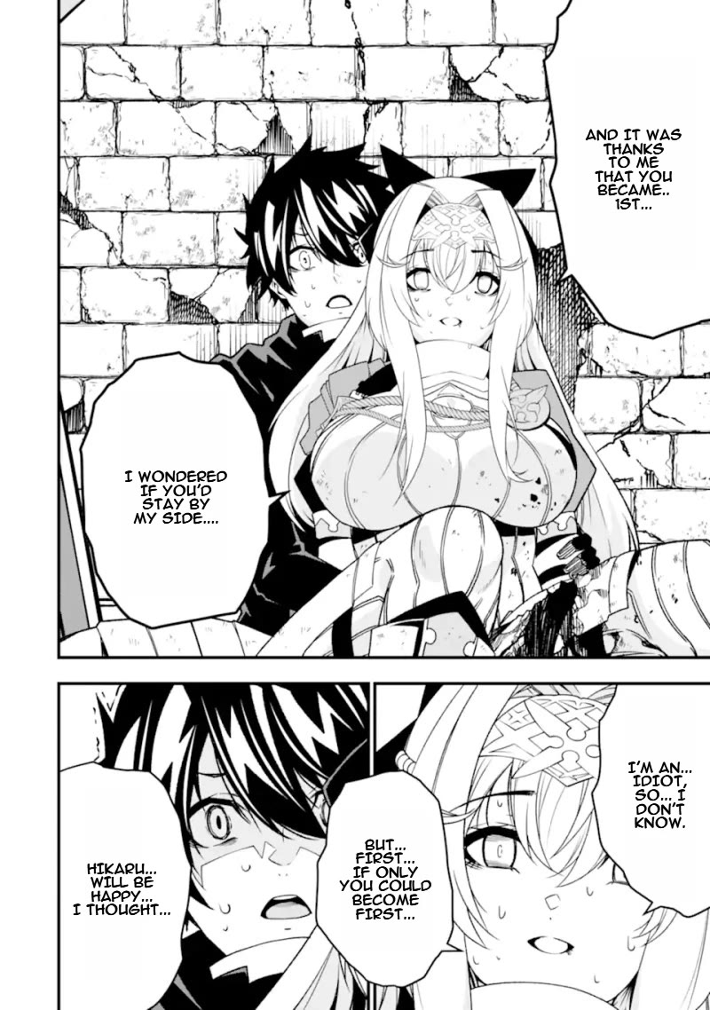 The Darkness Was Comfortable for Me Chapter 26 page 9 - Chapter 26