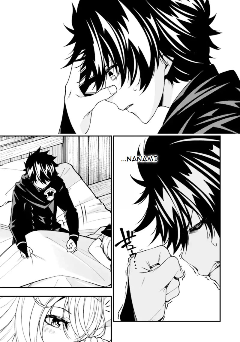 The Darkness Was Comfortable for Me Chapter 27 page 10 - Chapter 27