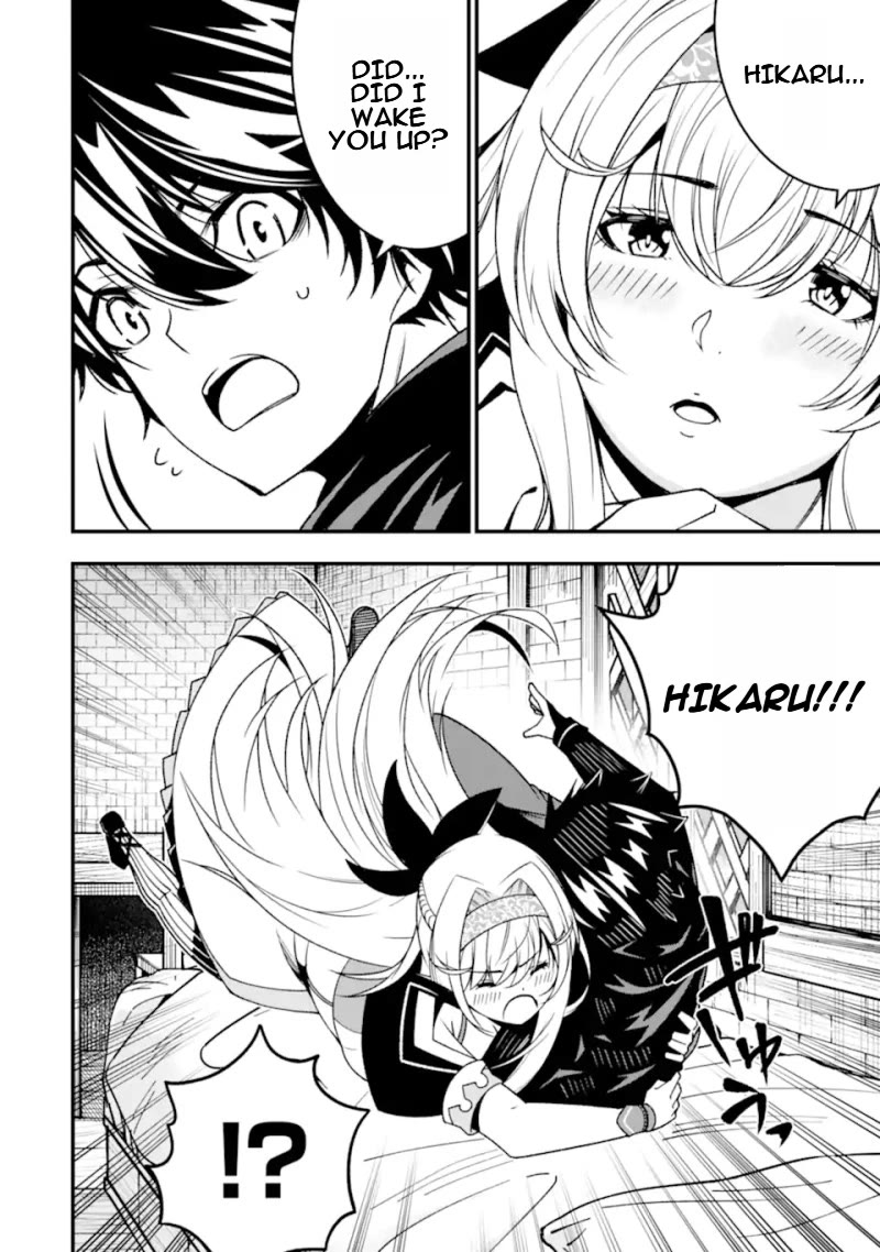 The Darkness Was Comfortable for Me Chapter 27 page 11 - Chapter 27
