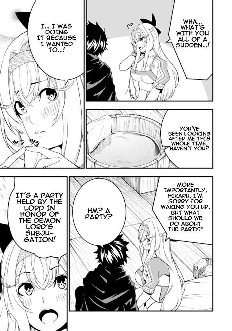 The Darkness Was Comfortable for Me Chapter 27 page 12 - Chapter 27