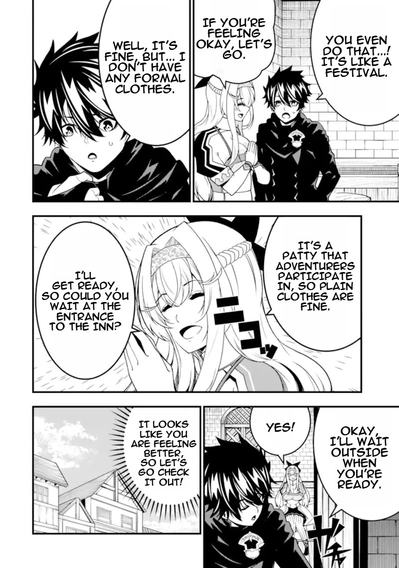 The Darkness Was Comfortable for Me Chapter 27 page 13 - Chapter 27
