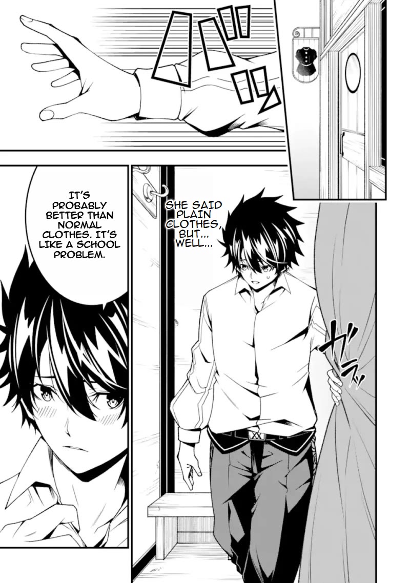 The Darkness Was Comfortable for Me Chapter 27 page 14 - Chapter 27