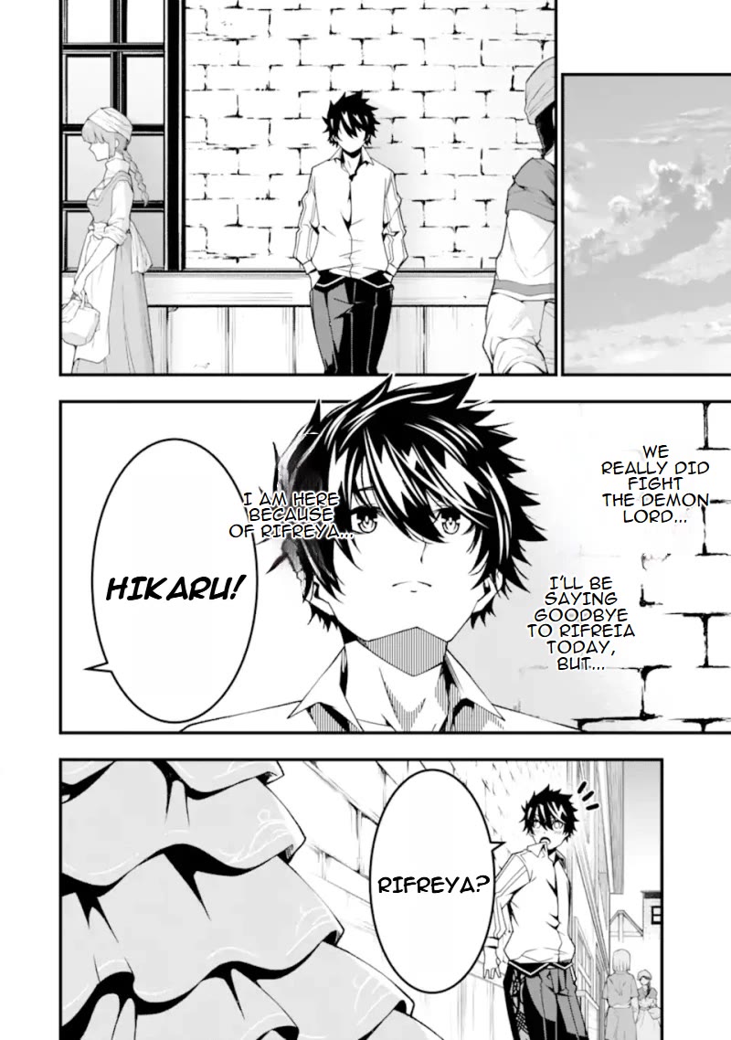 The Darkness Was Comfortable for Me Chapter 27 page 15 - Chapter 27