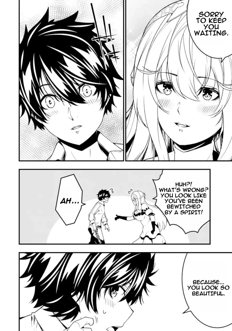 The Darkness Was Comfortable for Me Chapter 27 page 17 - Chapter 27