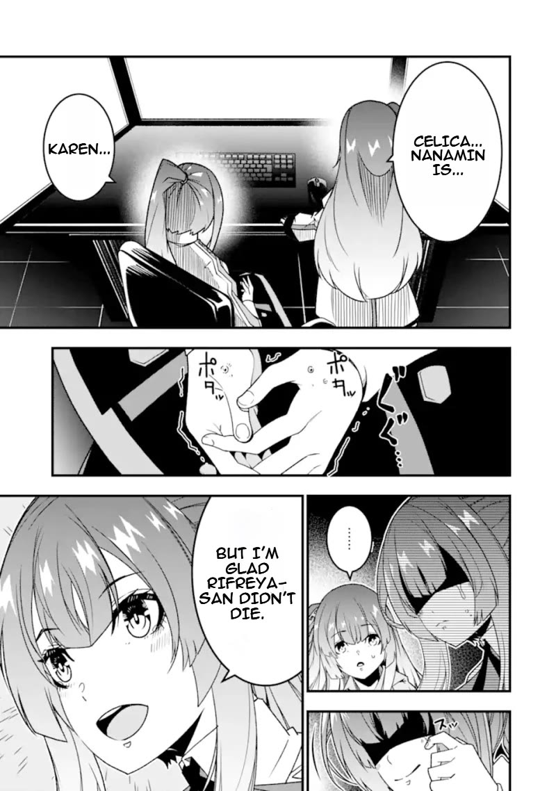 The Darkness Was Comfortable for Me Chapter 27 page 4 - Chapter 27