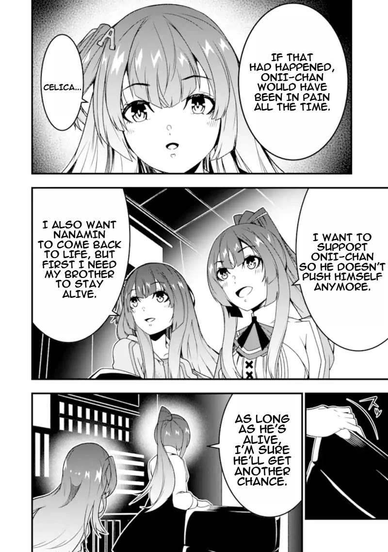 The Darkness Was Comfortable for Me Chapter 27 page 5 - Chapter 27