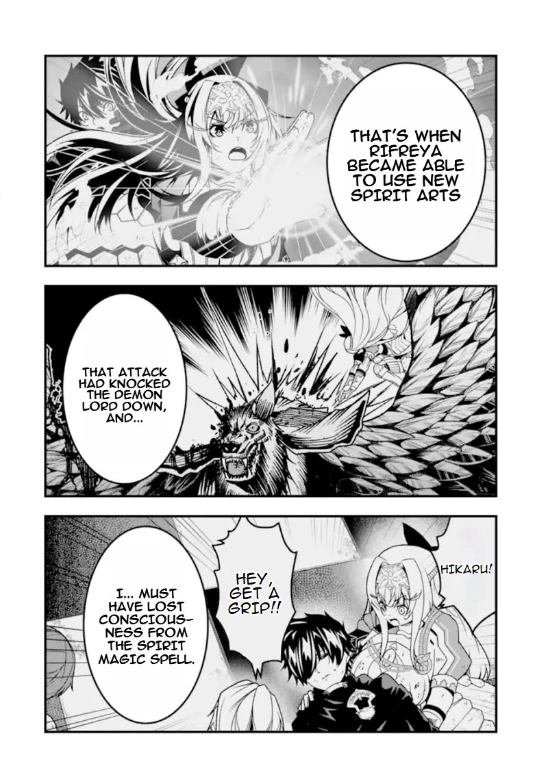 The Darkness Was Comfortable for Me Chapter 27 page 9 - Chapter 27