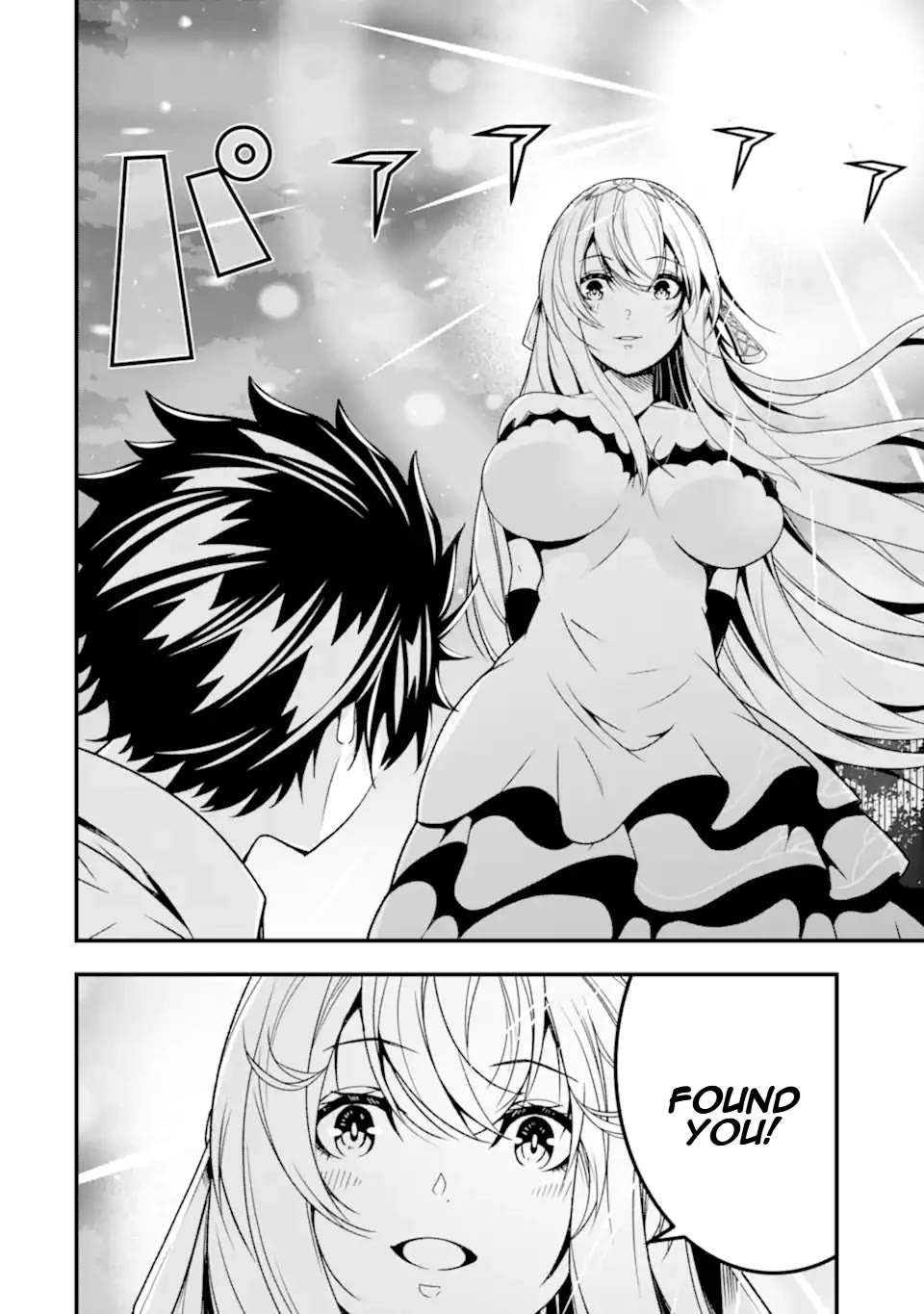 The Darkness Was Comfortable for Me Chapter 28 page 15 - Chapter 28