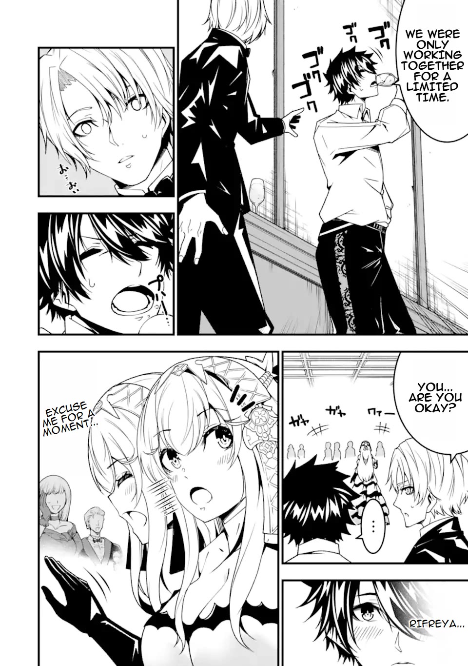 The Darkness Was Comfortable for Me Chapter 28 page 7 - Chapter 28
