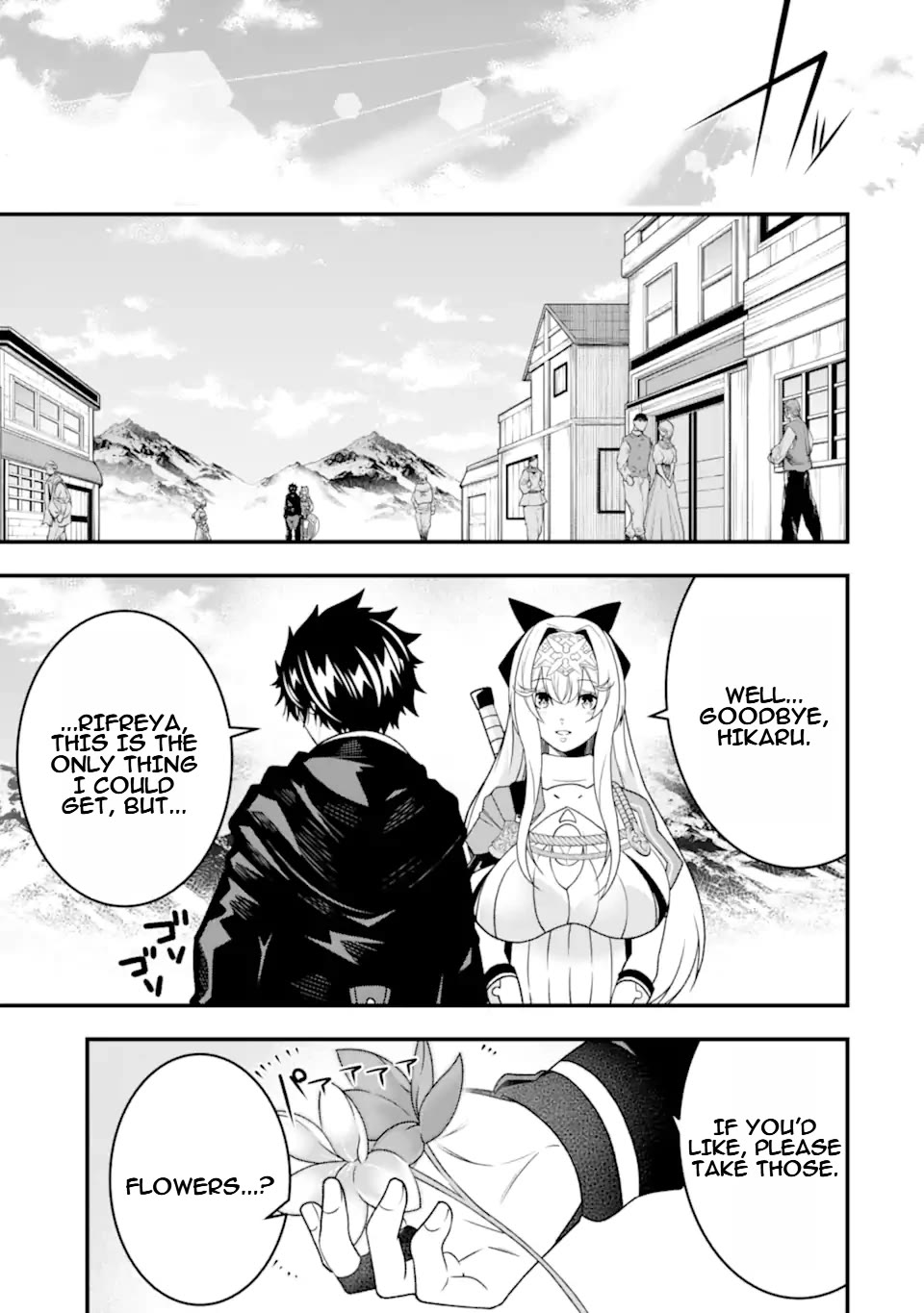 The Darkness Was Comfortable for Me Chapter 29 page 18 - Chapter 29