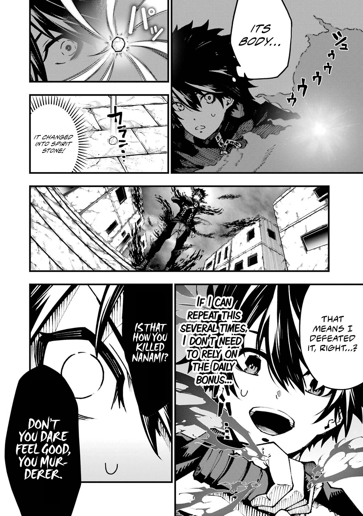 The Darkness Was Comfortable for Me Chapter 3 page 14 - Chapter 3