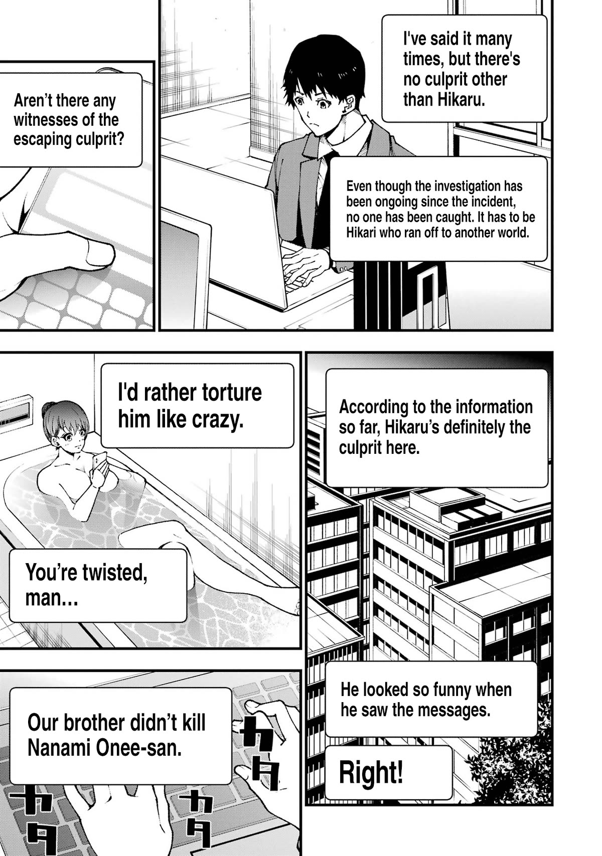 The Darkness Was Comfortable for Me Chapter 3 page 19 - Chapter 3