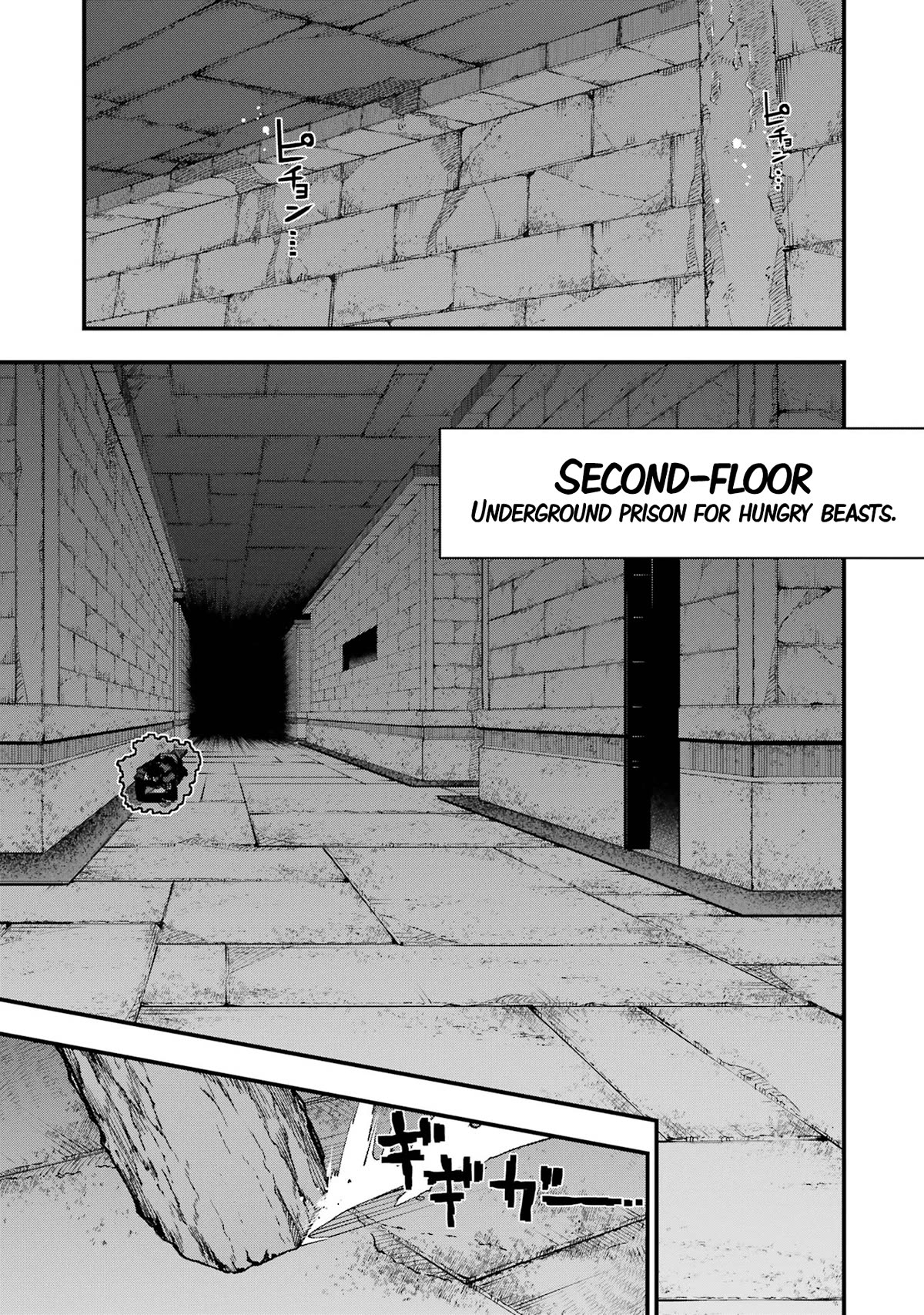 The Darkness Was Comfortable for Me Chapter 3 page 23 - Chapter 3