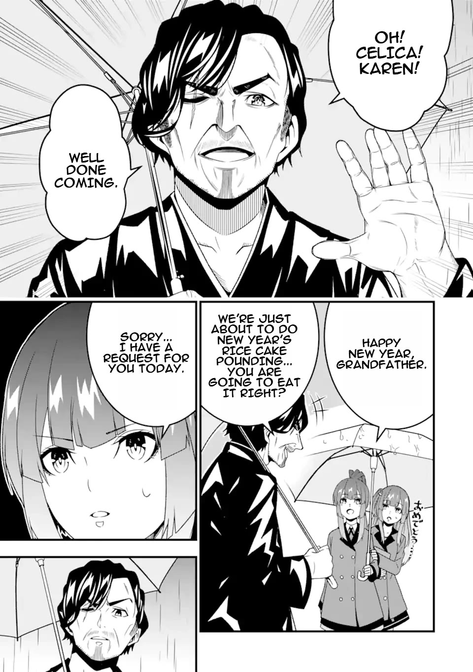 The Darkness Was Comfortable for Me Chapter 30 page 18 - Chapter 30