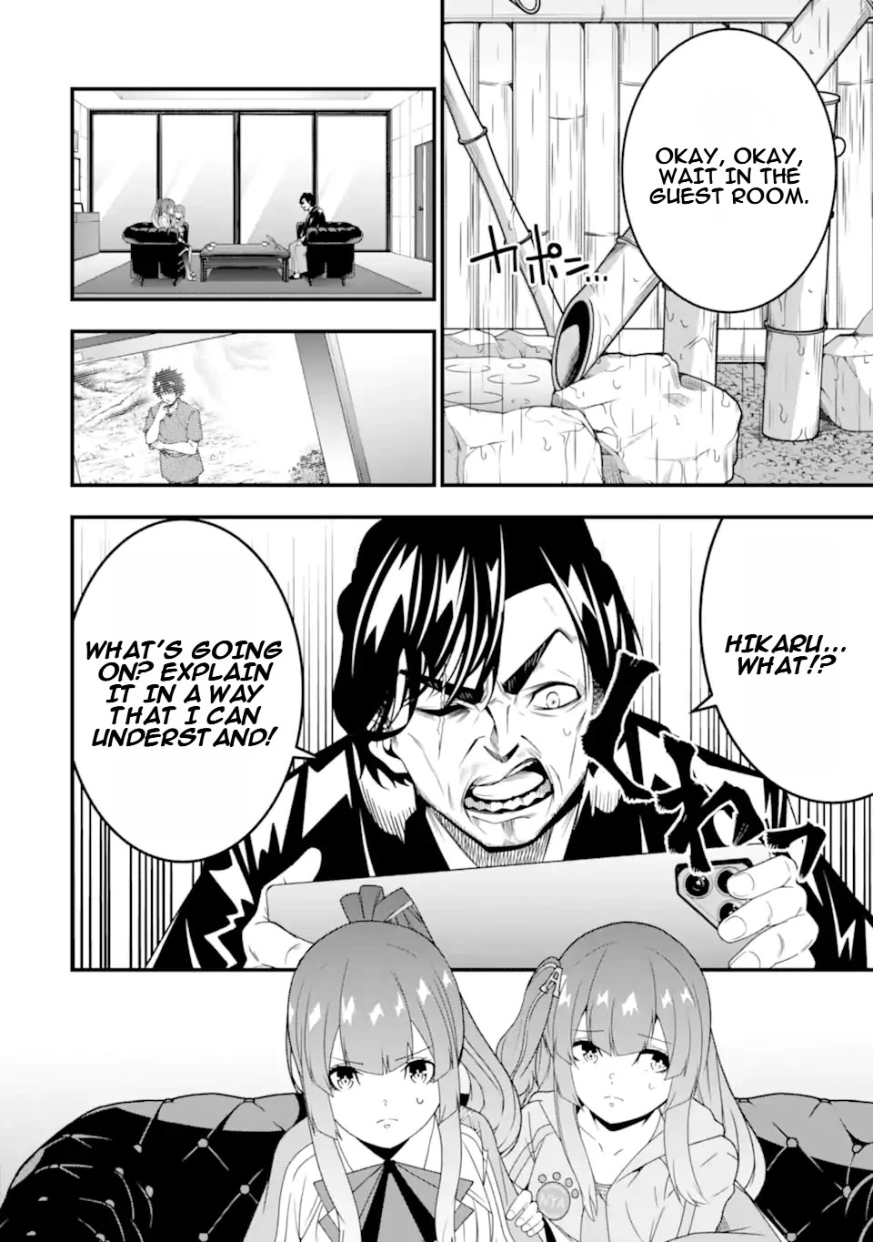 The Darkness Was Comfortable for Me Chapter 30 page 19 - Chapter 30