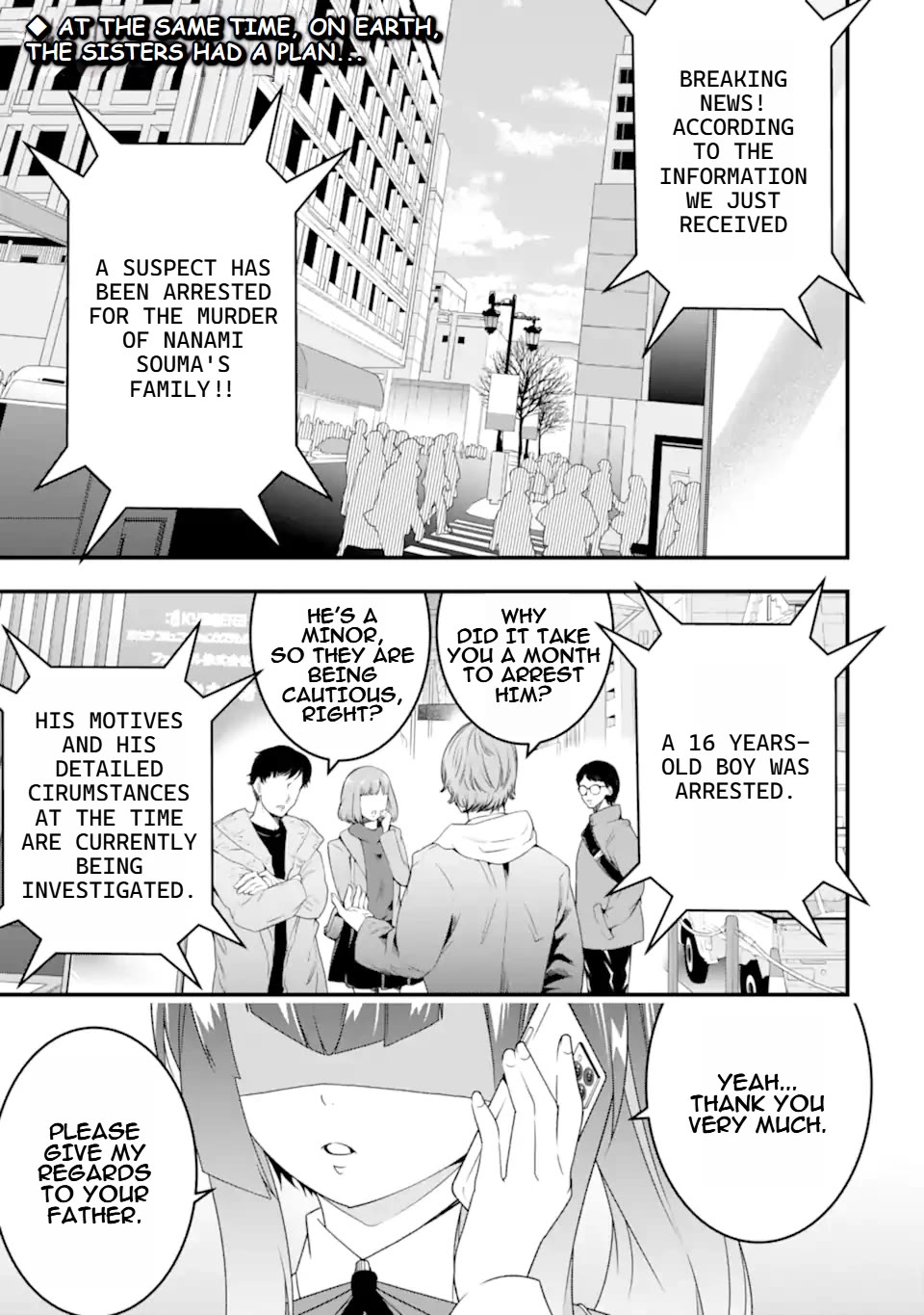 The Darkness Was Comfortable for Me Chapter 30 page 2 - Chapter 30
